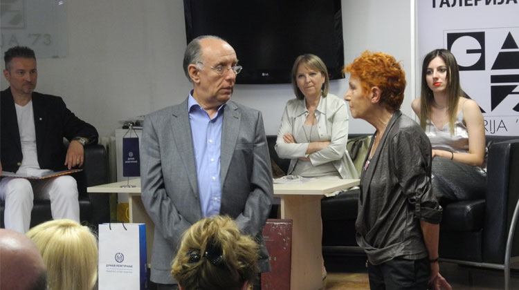 urucenje-nagrade-za-2016-godinu